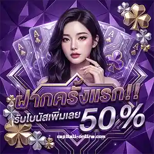 เว็บ ปั่น สล็อต แตก ง่าย วอ เลท